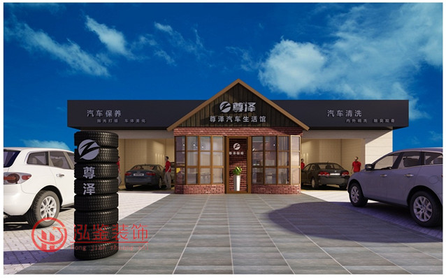 合肥汽車(chē)美容店面裝修設(shè)計(jì)