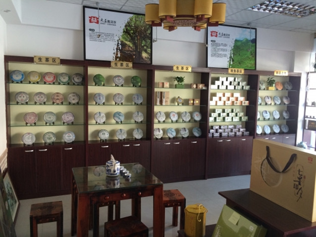 合肥茶葉店裝修,茶城裝修,茶藝館裝修,合肥泓鑒裝飾承接:合肥家庭裝修'辦公室裝修'店面裝修'商鋪裝修'室內(nèi)裝修設(shè)計,做合肥口碑最好的裝修公司,努力打造合肥性價比高的裝修公司.安徽工裝裝修設(shè)計,