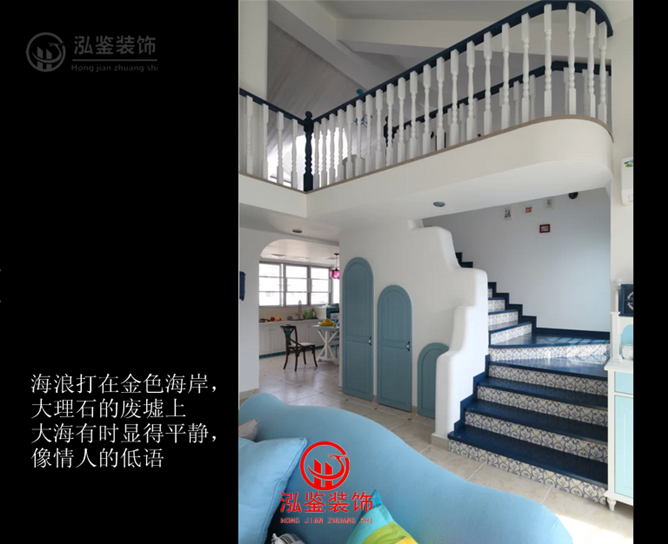 地中海風格